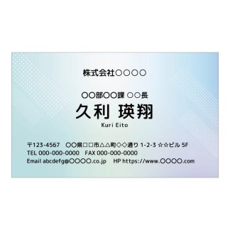 403-002：名刺
