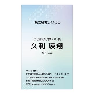 403-004：名刺
