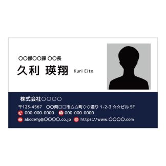 403-011：名刺