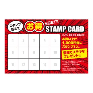 404-008：ショップカード