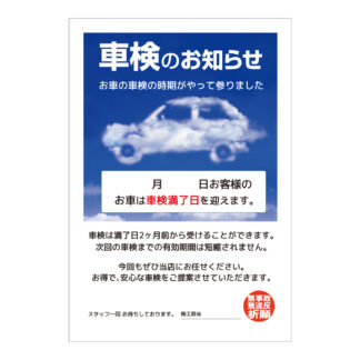 405-003：ハガキ