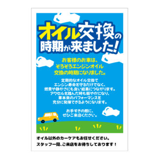 405-010：ハガキ