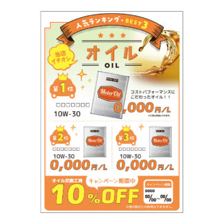 408-004：A1ポスター