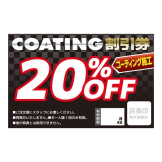 404-005：ショップカード