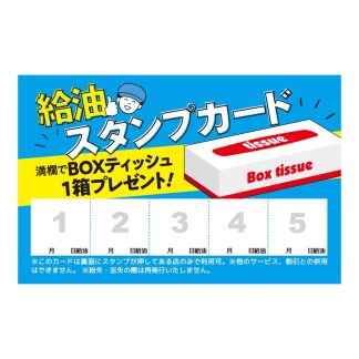 404-007：ショップカード